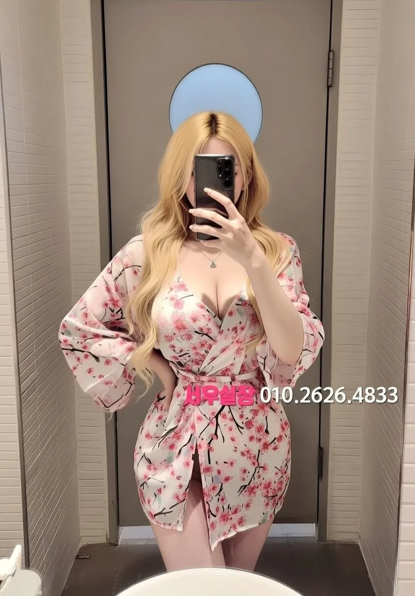 구미 정빠 추천 및 검증된 최상급 프리미엄 업소 스크린샷