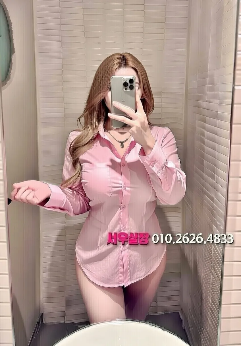 구미 하이쩜오 프리미엄 라인업 4번 프로필