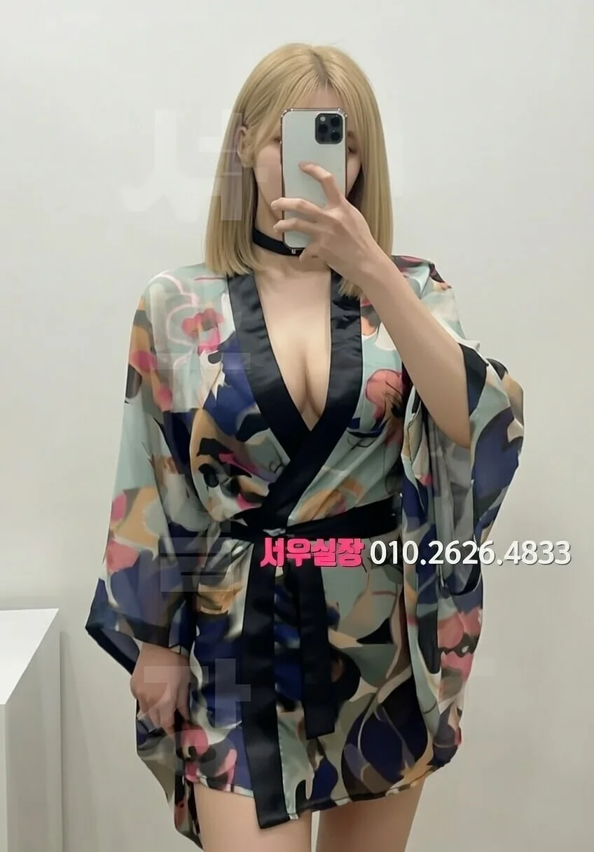 구미 쩜오 프리미엄 라인업 30번 프로필