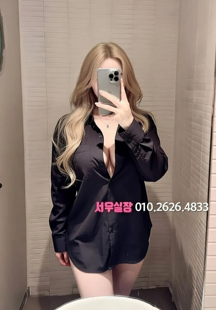 구미 호빠 프리미엄 라인업 33번 프로필