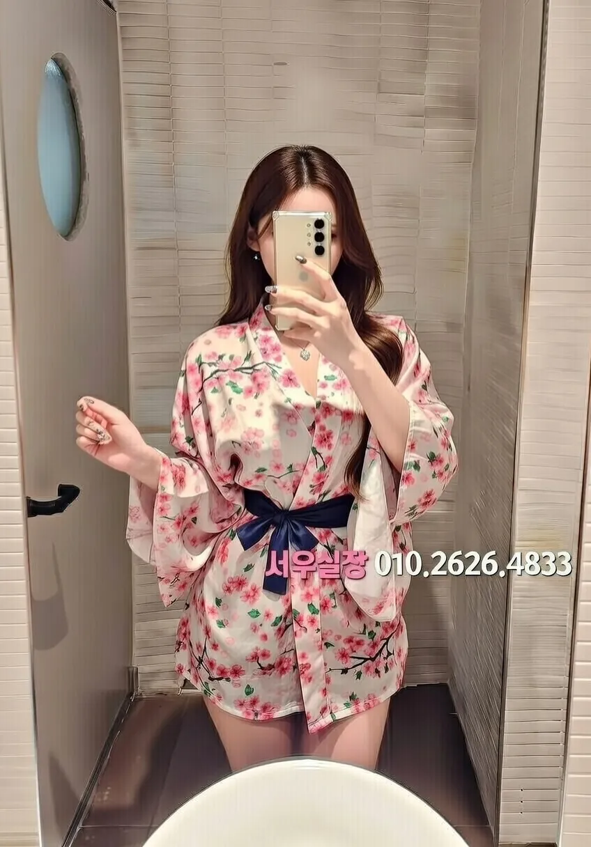 구미 쩜오 프리미엄 라인업 24번 프로필