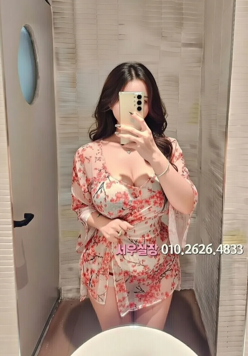 구미 정빠 프리미엄 라인업 4번 프로필