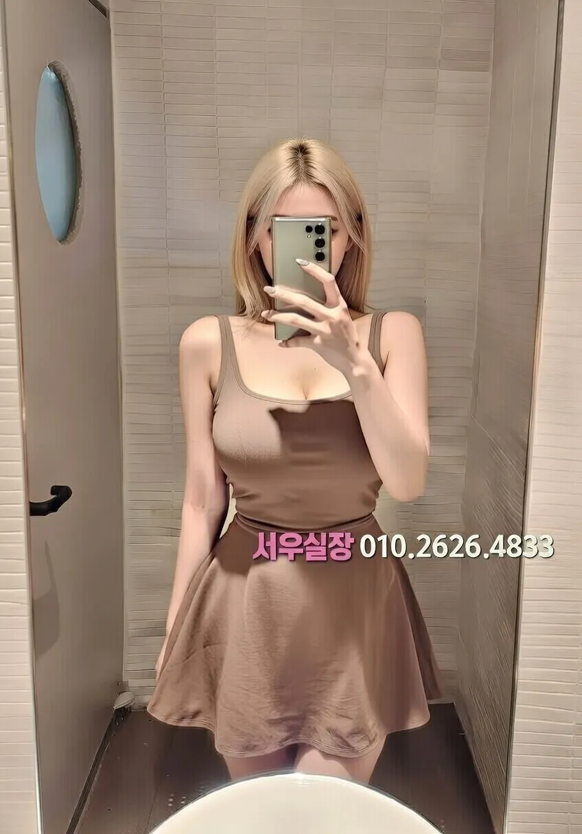 구미 쩜오 프리미엄 라인업 38번 프로필