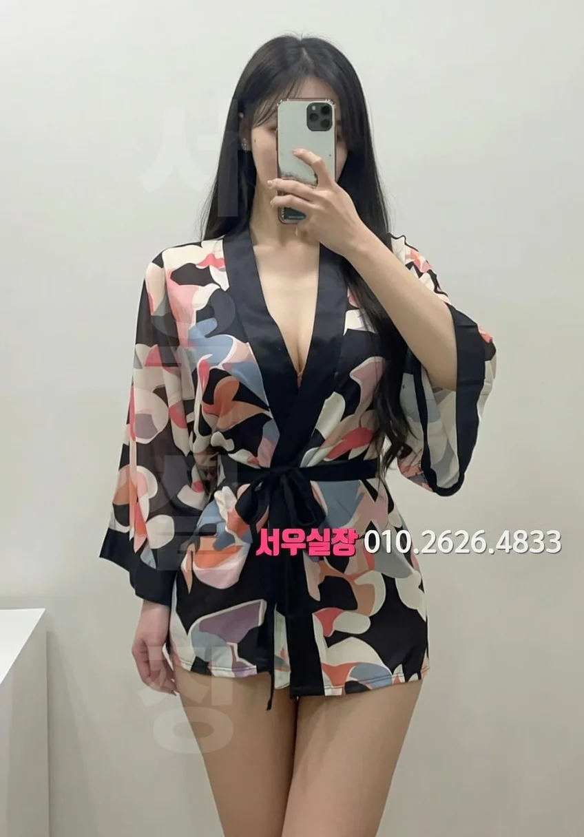 구미 스탠드바 프리미엄 라인업 15번 프로필