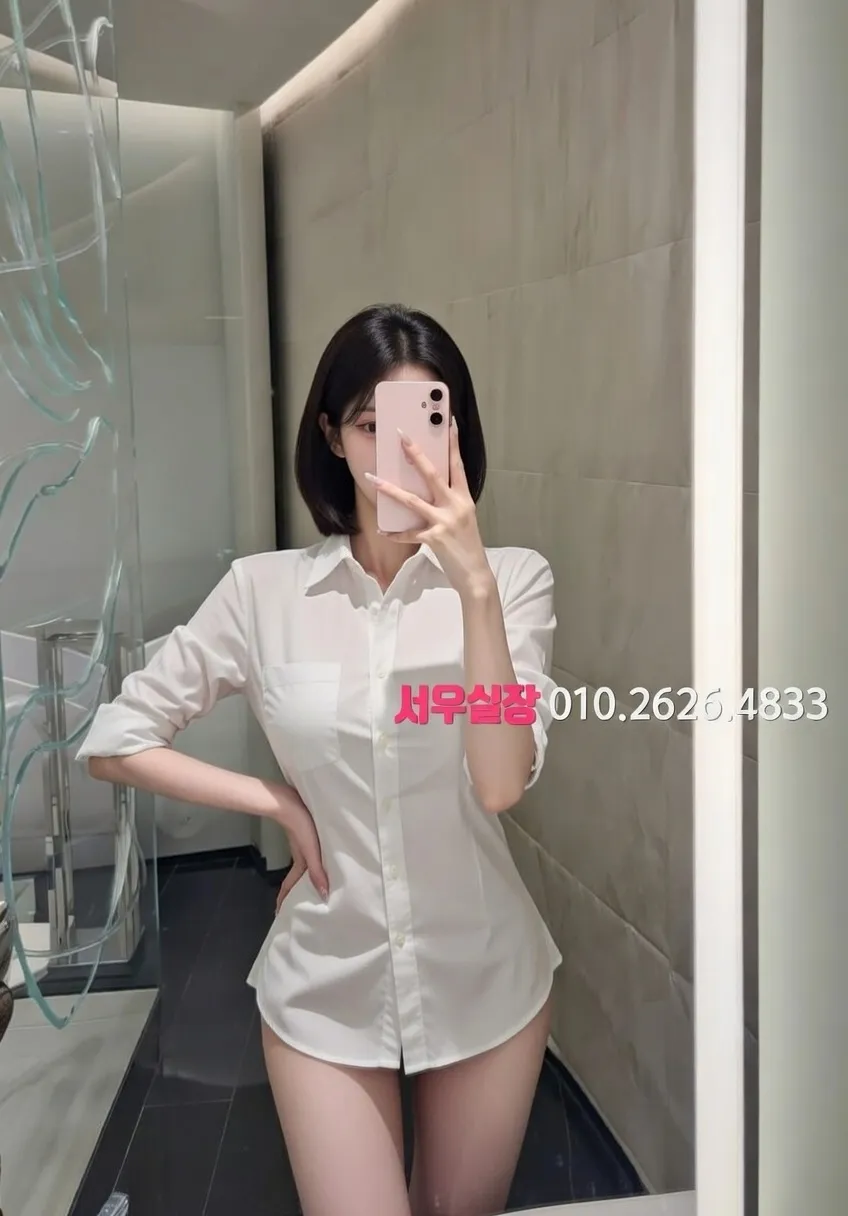 구미 정빠 프리미엄 라인업 8번 프로필