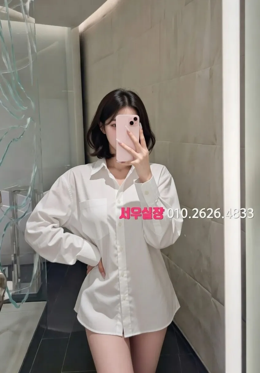 구미 하이쩜오 프리미엄 라인업 34번 프로필