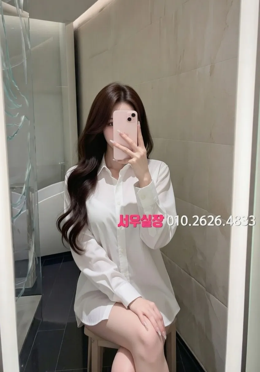 구미 정빠 프리미엄 라인업 25번 프로필