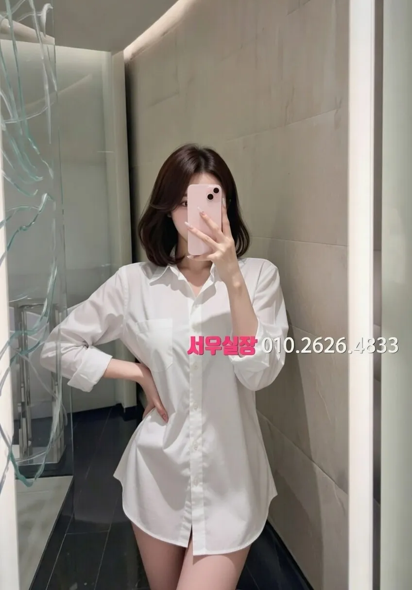 구미 쩜오 프리미엄 라인업 5번 프로필