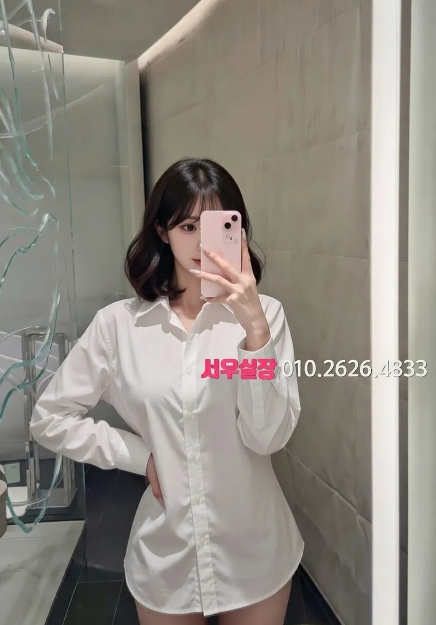 구미 보도 추천 및 검증된 최상급 프리미엄 업소 스크린샷