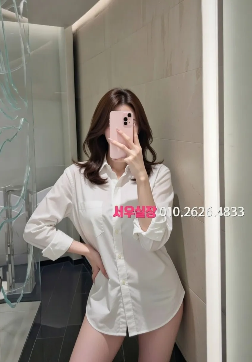 구미 하이퍼블릭 추천 및 검증된 최상급 프리미엄 업소 스크린샷