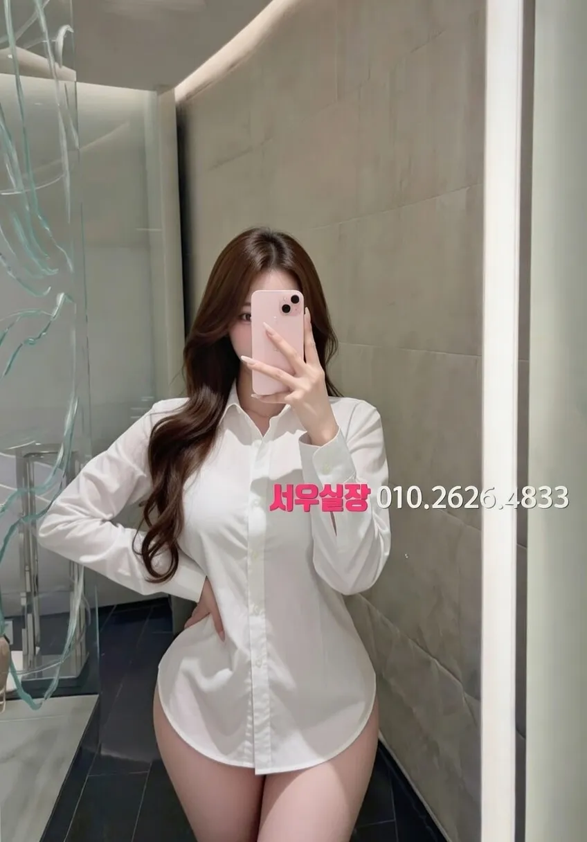 구미 정빠 프리미엄 라인업 1번 프로필