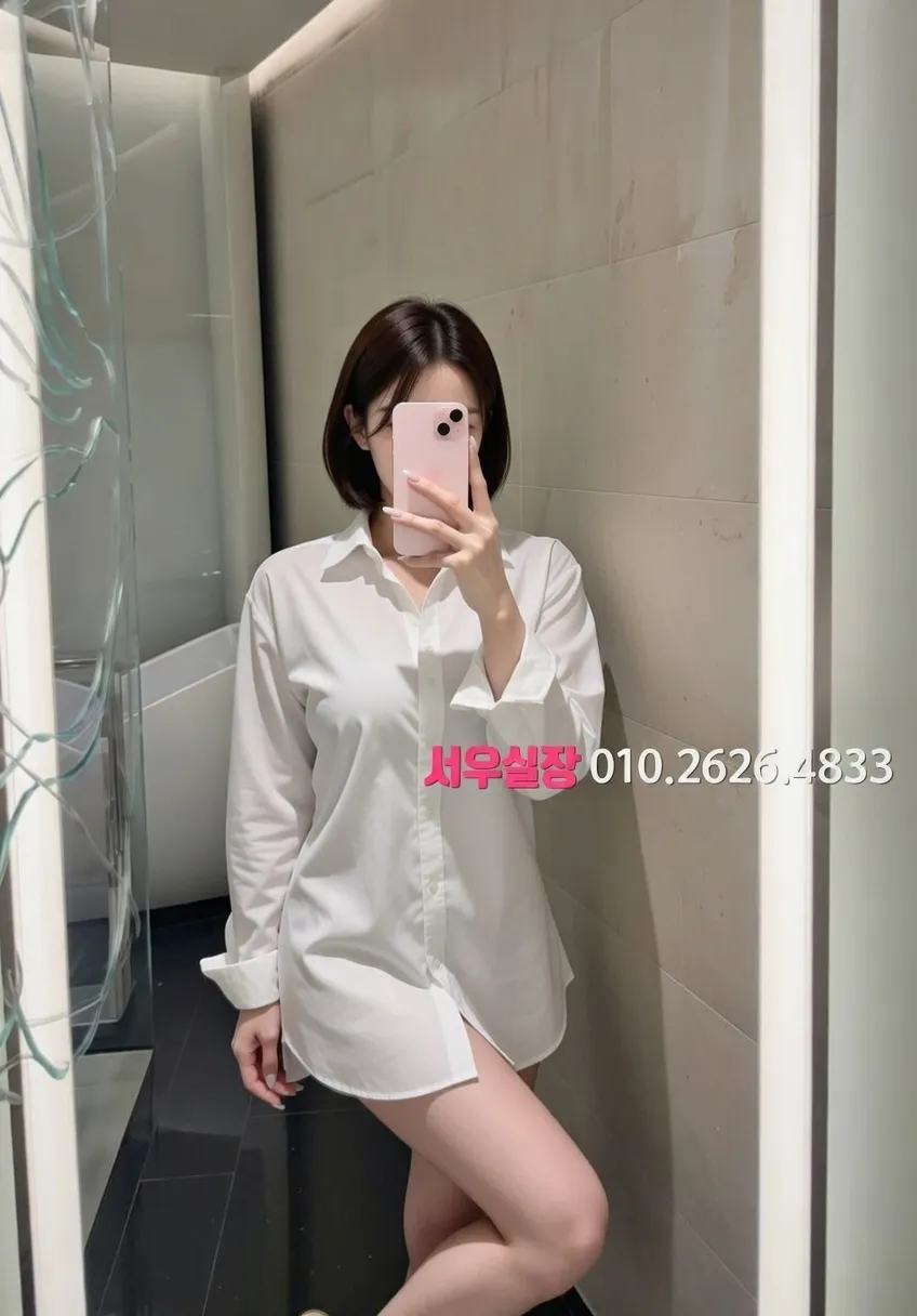 구미 텐프로 추천 및 검증된 최상급 프리미엄 업소 스크린샷