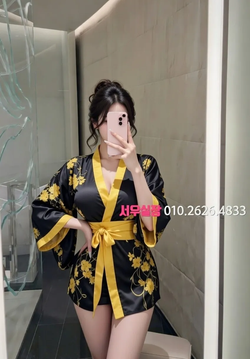 구미 하이쩜오 프리미엄 라인업 38번 프로필