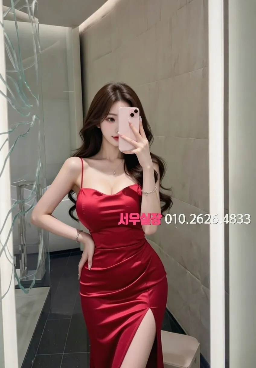 구미 쩜오 프리미엄 라인업 27번 프로필