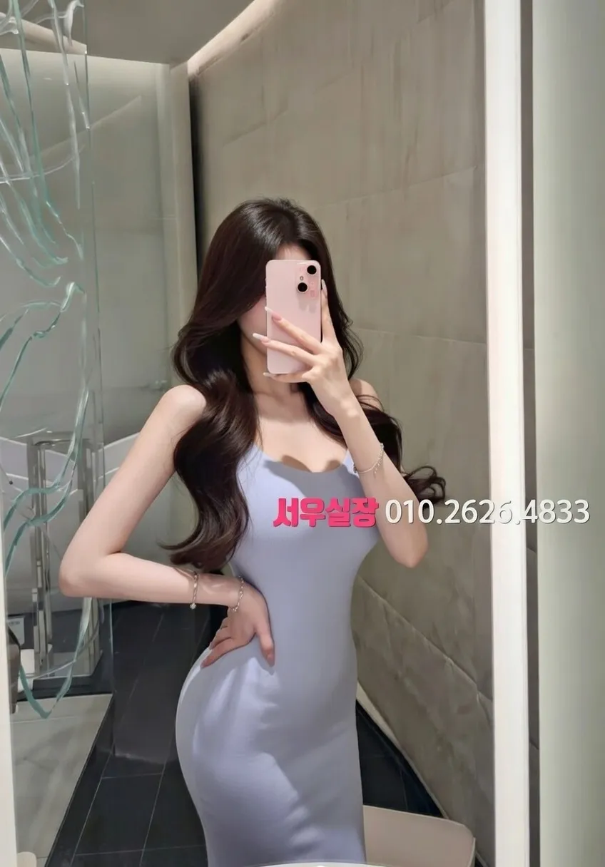 구미 풀싸롱 프리미엄 라인업 17번 프로필