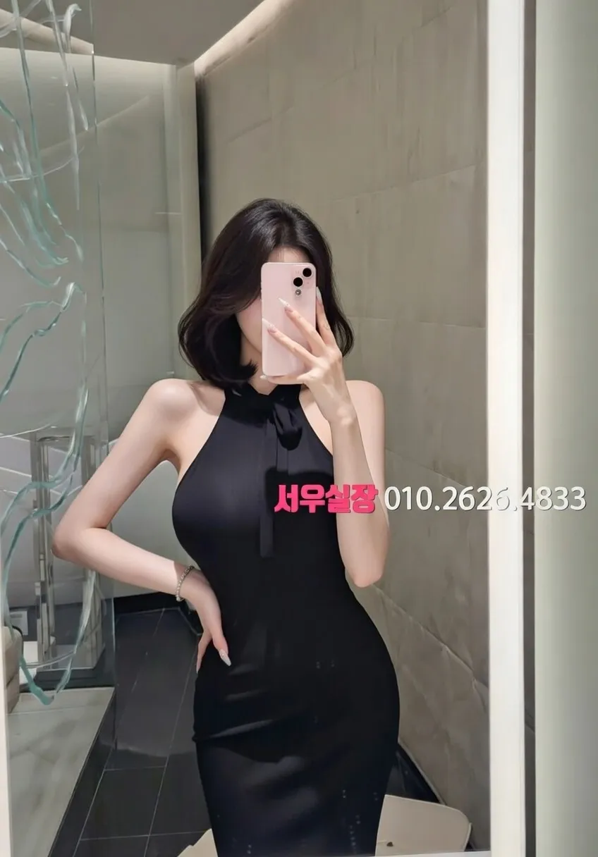 구미 하이쩜오 프리미엄 라인업 15번 프로필