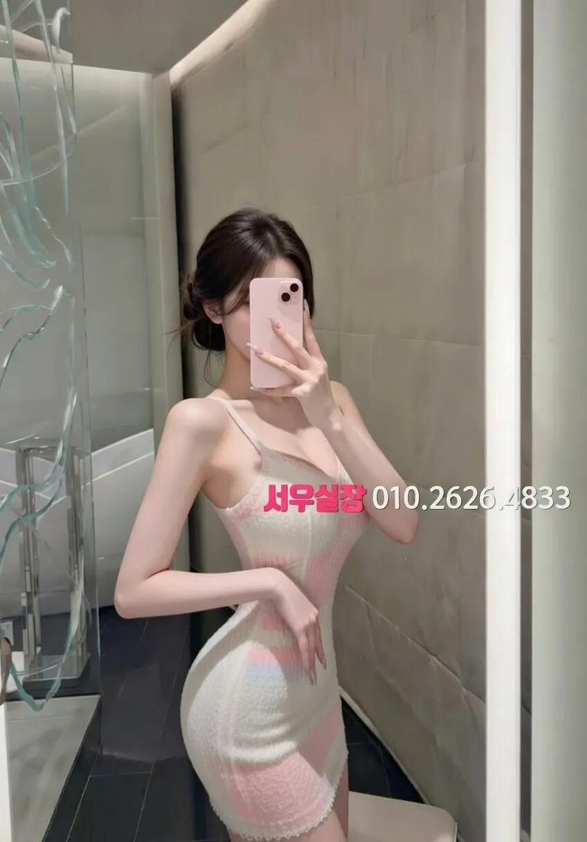 구미 쩜오 프리미엄 라인업 24번 프로필