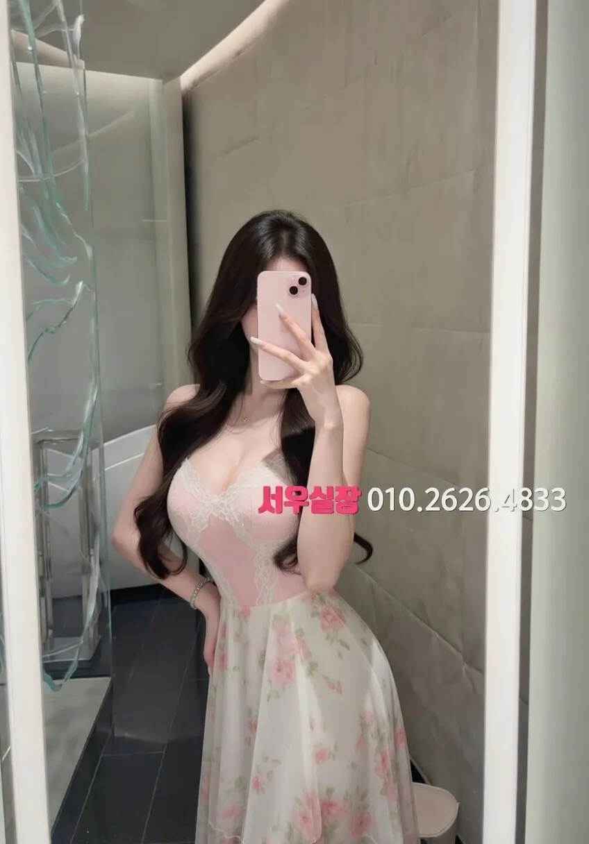 구미 텐프로 추천 및 검증된 최상급 프리미엄 업소 스크린샷