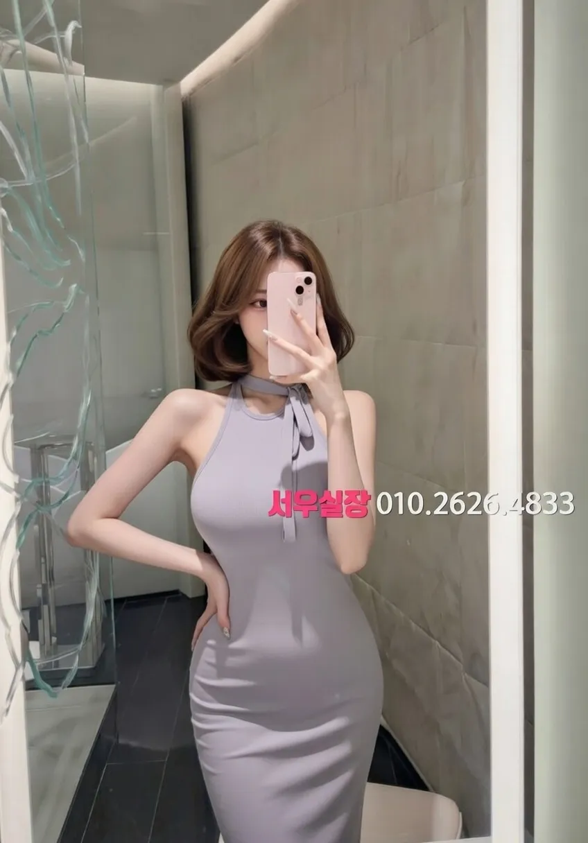 구미 보도 추천 및 검증된 최상급 프리미엄 업소 스크린샷