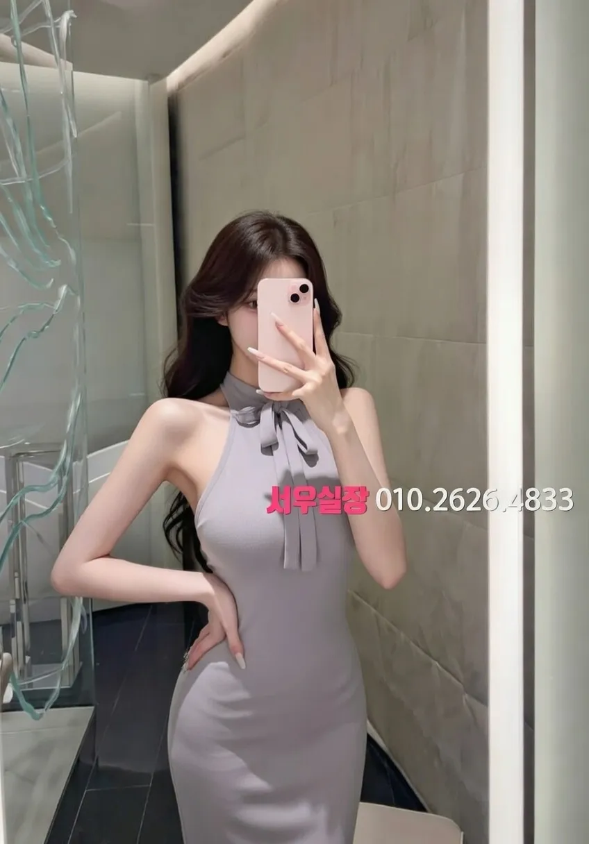 구미 쩜오 프리미엄 라인업 11번 프로필